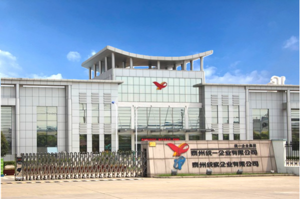 泰州統實企業有限公司